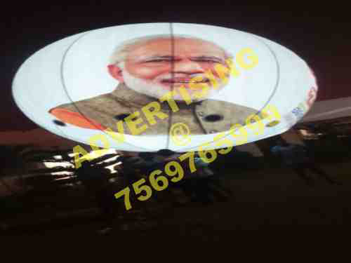 modi balloon  pm bjp